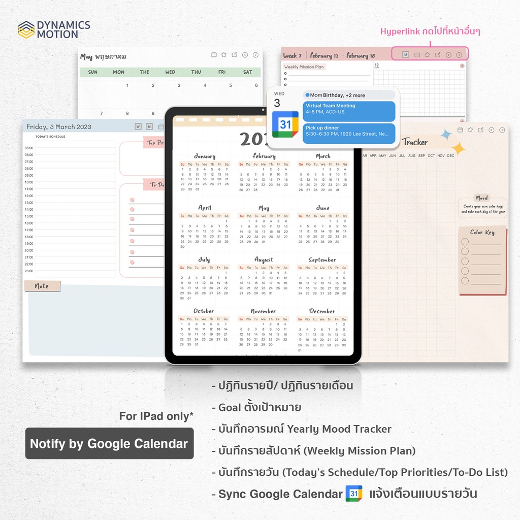 Pastelic Minimal Planner -Notify by Google Calendar
